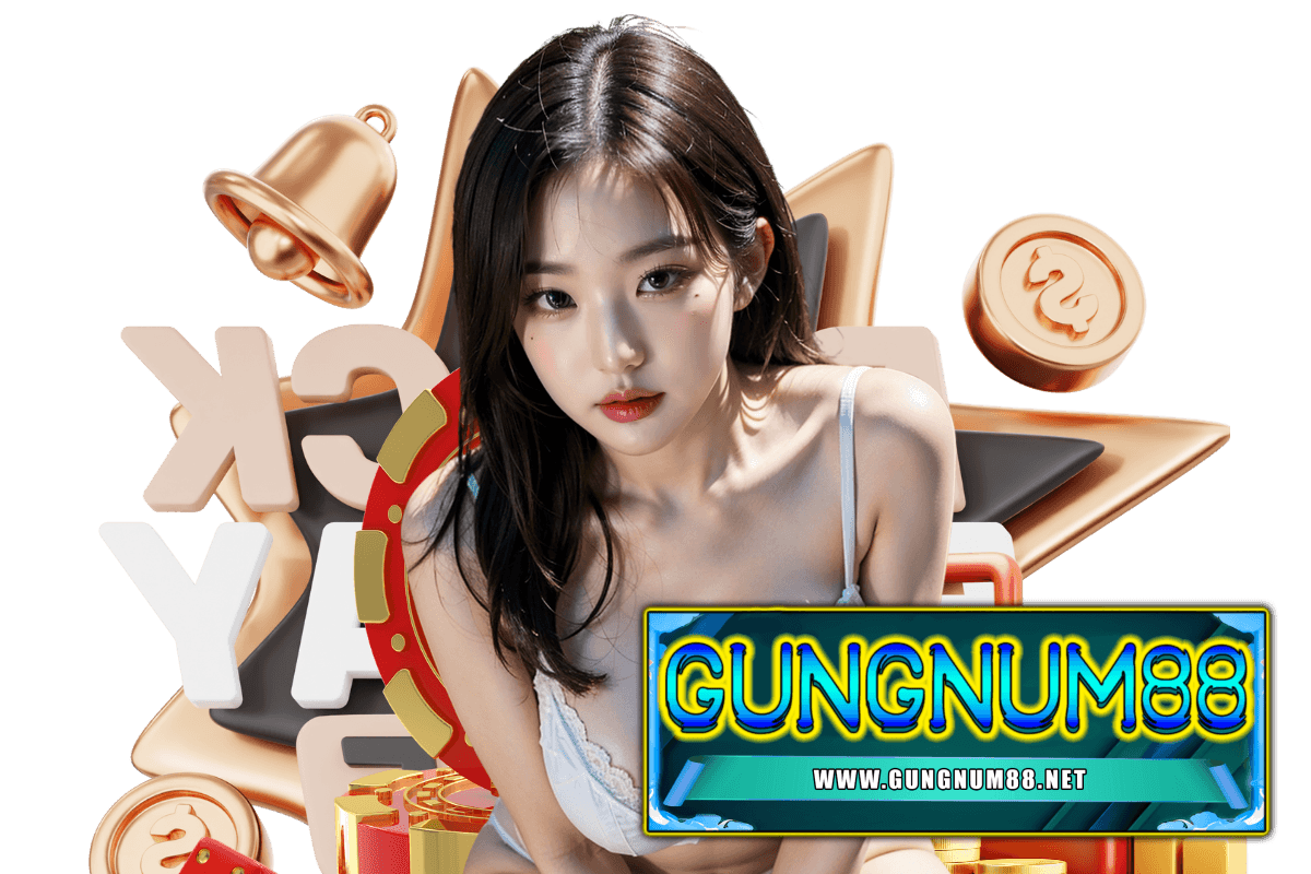 gungnum88 สมัคร