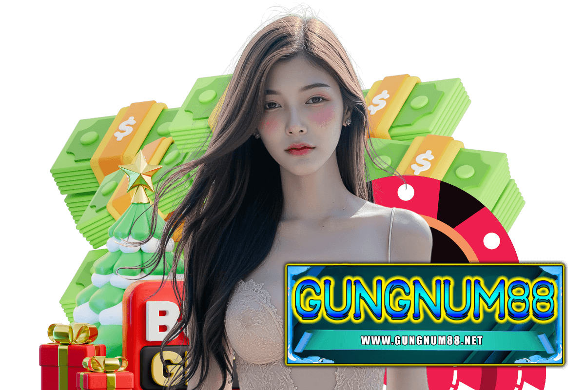 gungnum88 เว็บตรง